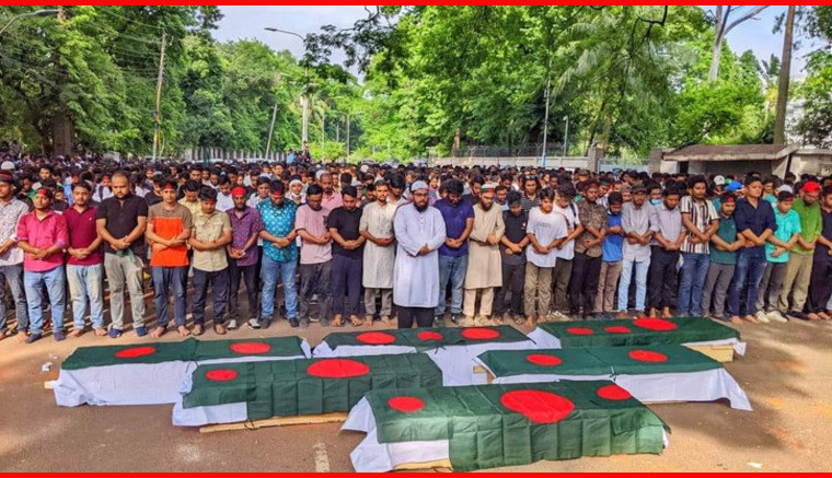 জুলাই গণঅভ্যুত্থানের হতাহতদের পুনর্বাসনে অধ্যাদেশ